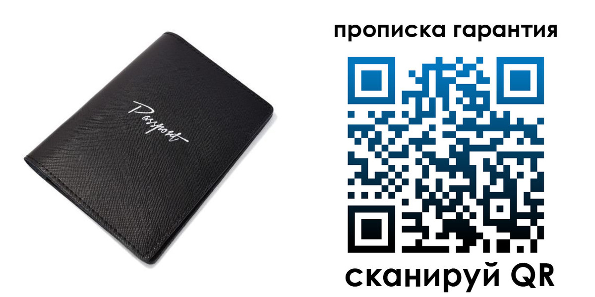 прописка поиск в Калининске