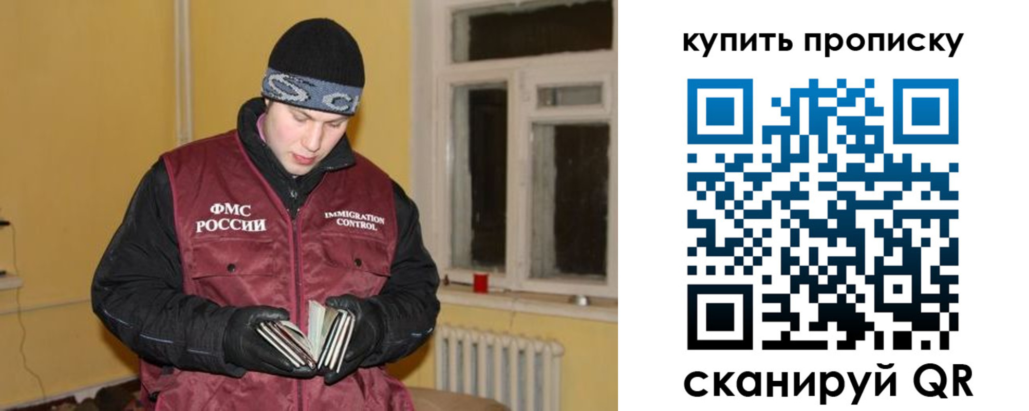 прописка ребенка в Калининске