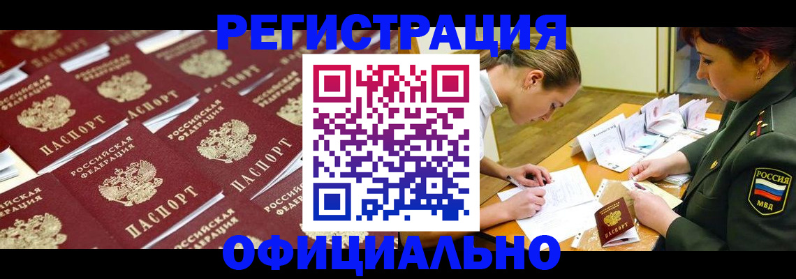 форма 3 в Калининске